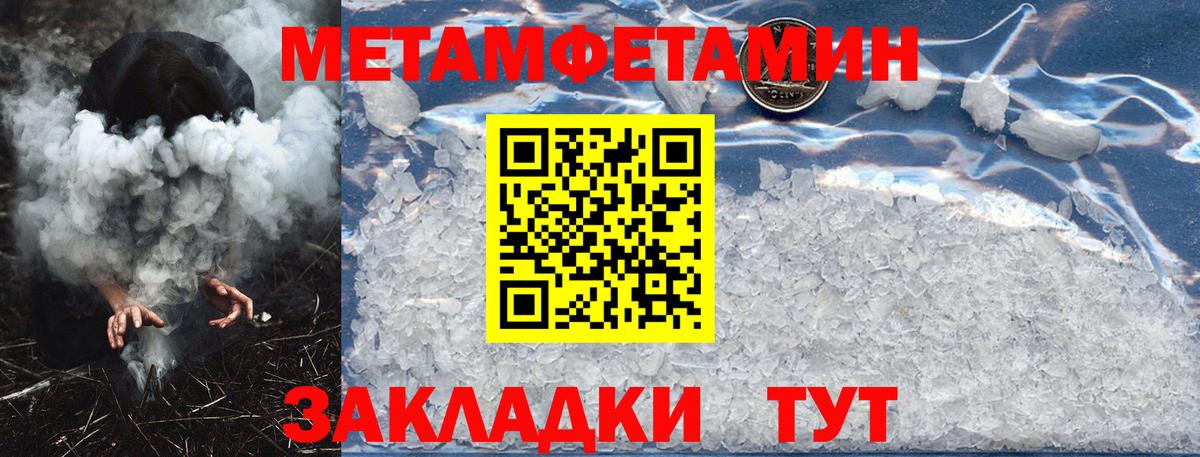 Дзержинский  Амфетамин  Вход с VPN  АМФЕТАМИН Розовый 