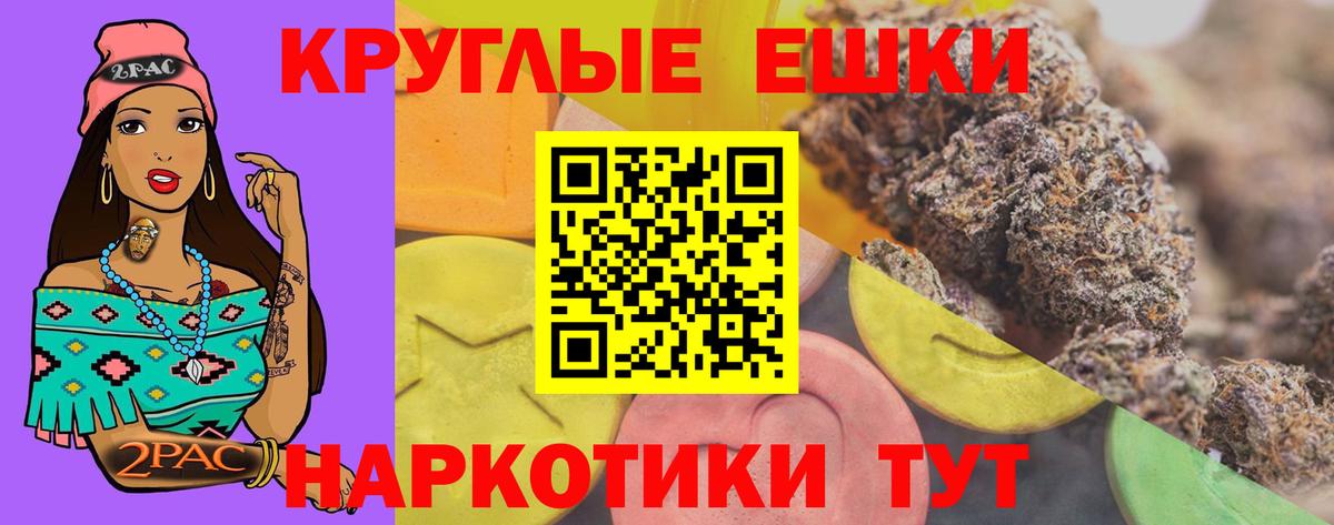 ЭКСТАЗИ круглые  Экстази  Дзержинский  Вход с VPN  Экстази бентли 