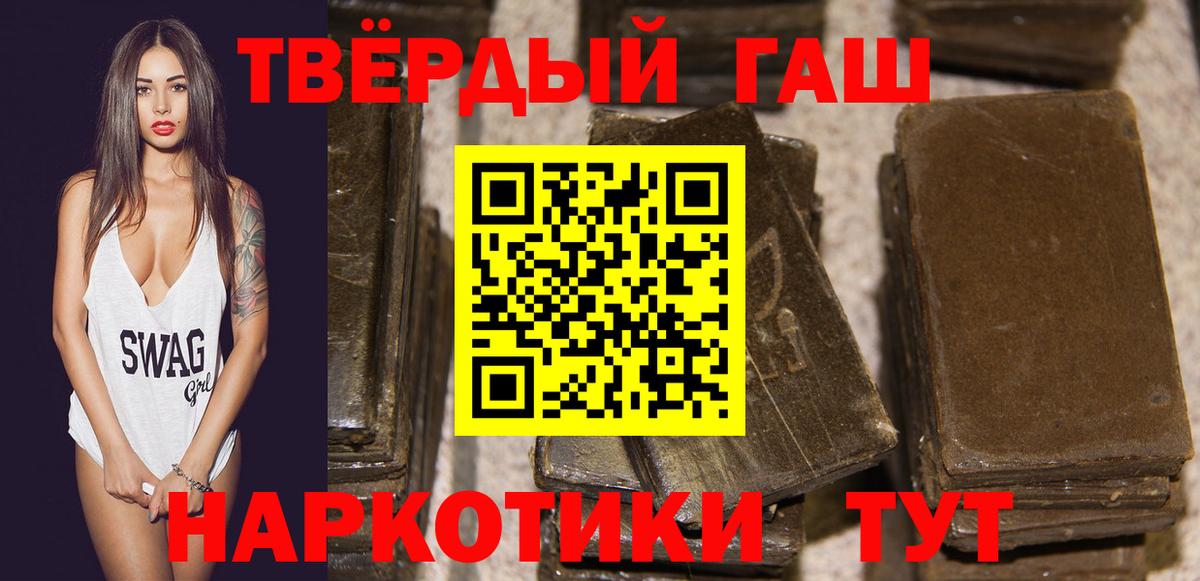 Гашиш убойный  как найти закладки  Дзержинский  ГАШИШ ice o lator  Вход с VPN 