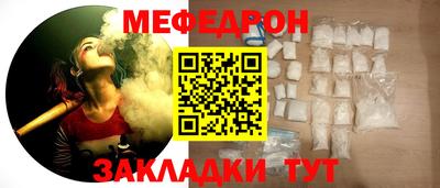 дживик Мариинск