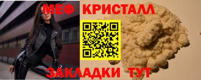 дживик Мариинск
