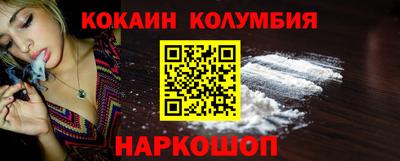дживик Мариинск