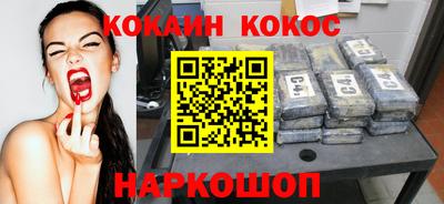 дживик Мариинск