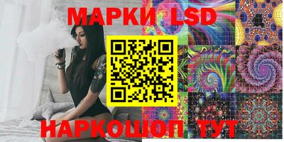 дживик Мариинск