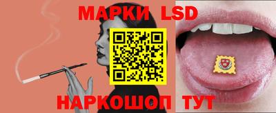 дживик Мариинск