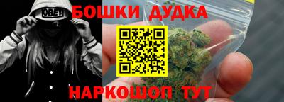 гидра Малгобек