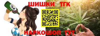 гидра Малгобек