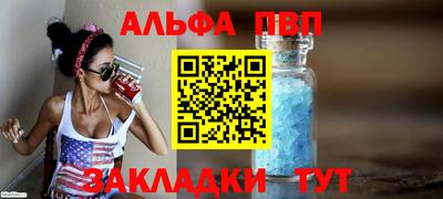 дживик Мариинск