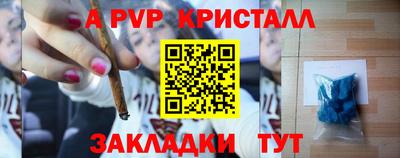 гидра Малгобек