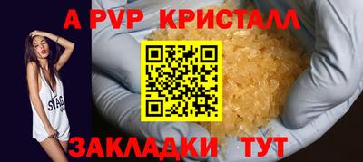 гидра Малгобек