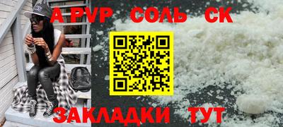 прущая мука Белово
