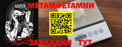 гидра Малгобек