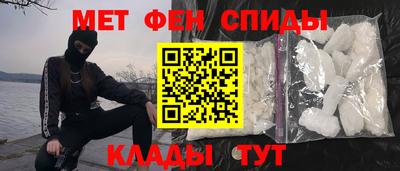 гидра Малгобек