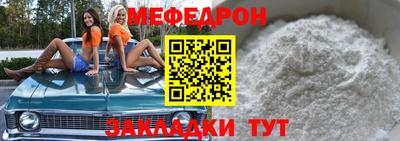 гидра Малгобек
