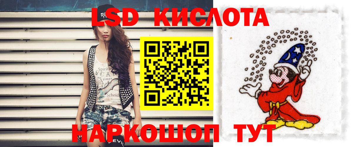 LSD-25 экстази ecstasy Дзержинский