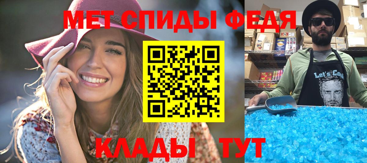 Первитин Methamphetamine Дзержинский